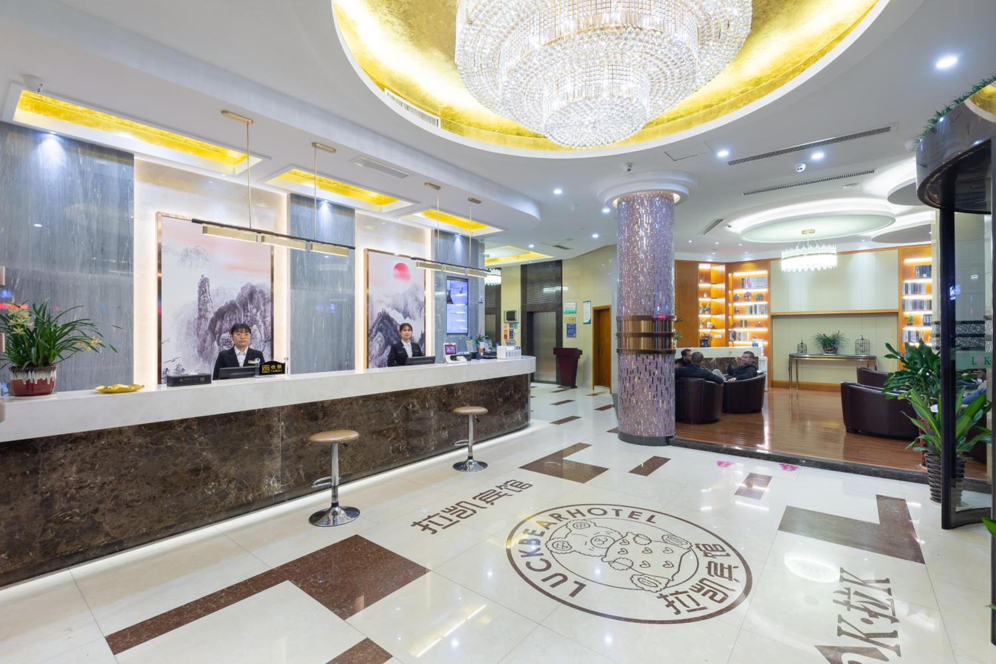 Yiwu Luckbear Hotel Exterior foto